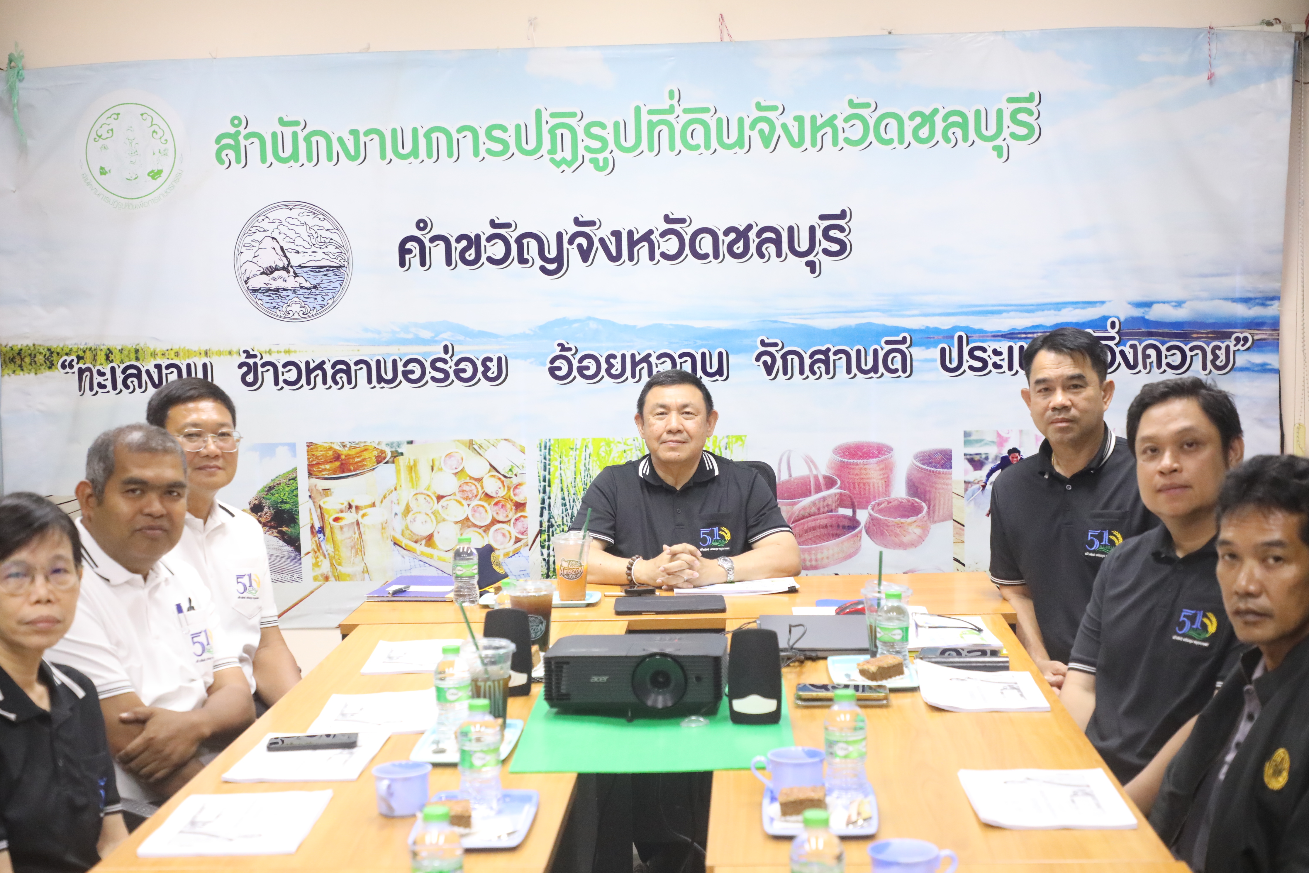 title - เลขาธิการ ส.ป.ก. ตรวจเยี่ยม สำนักงานการปฏิรูปที่ดินจังหวัดชลบุรี